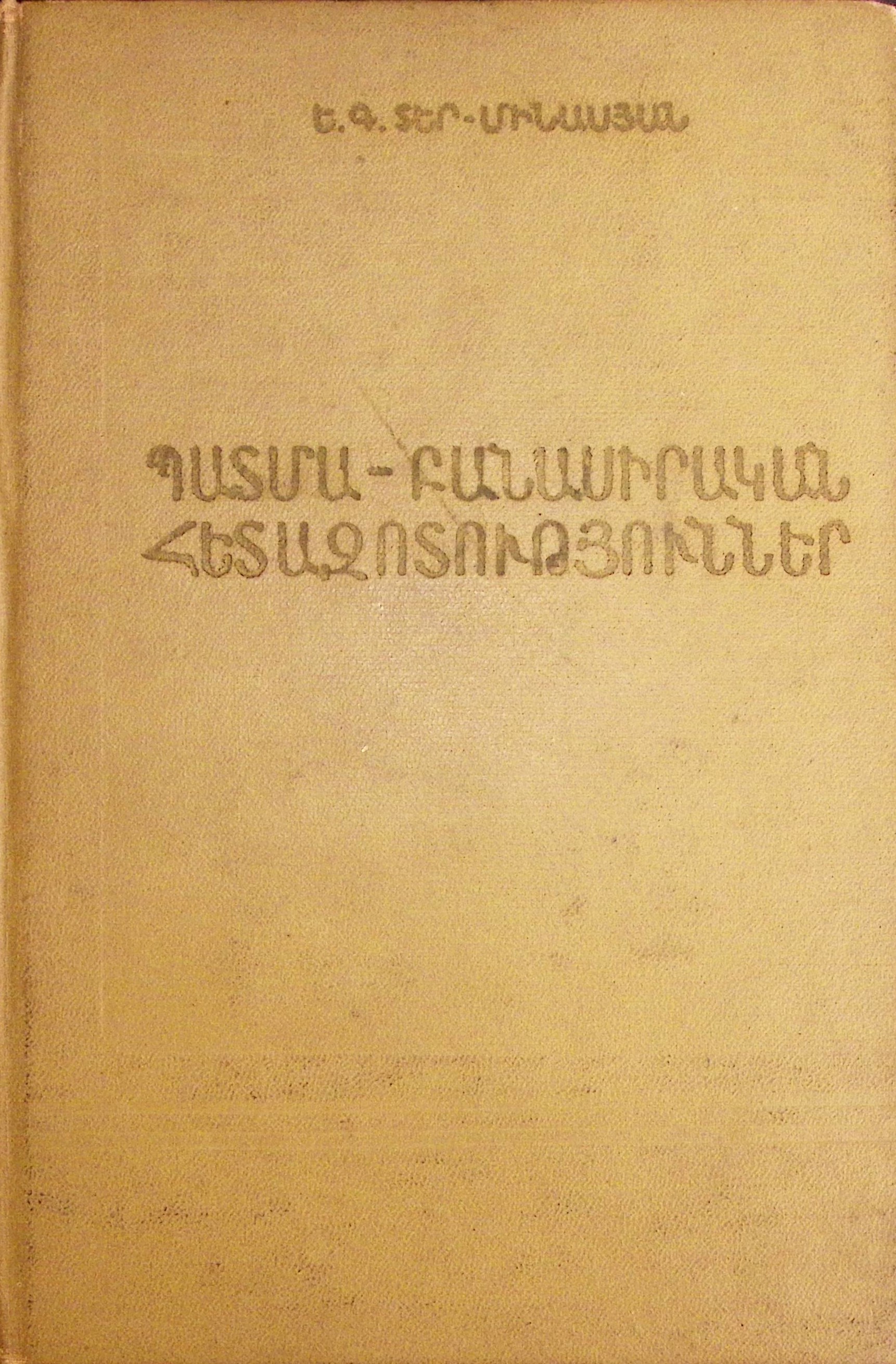 book-image